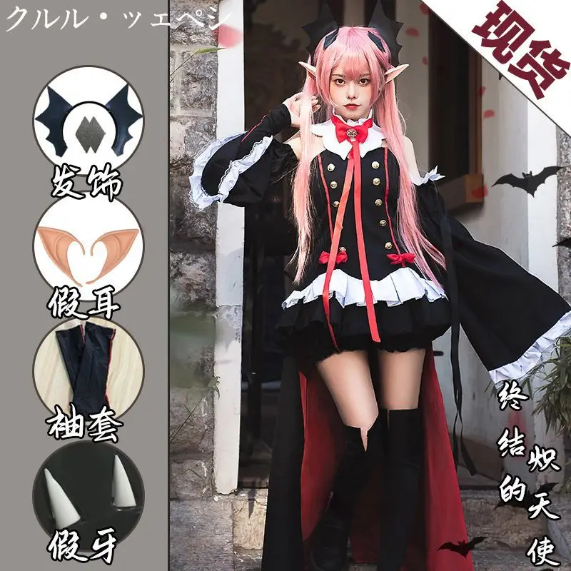 Women'S Vampire Accessories - Seraph Of The End Owari no