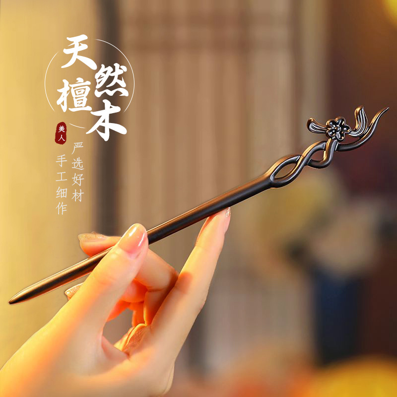 Chinese Style Hair Stick Minim - Hair Fork Stick recensie en prijs