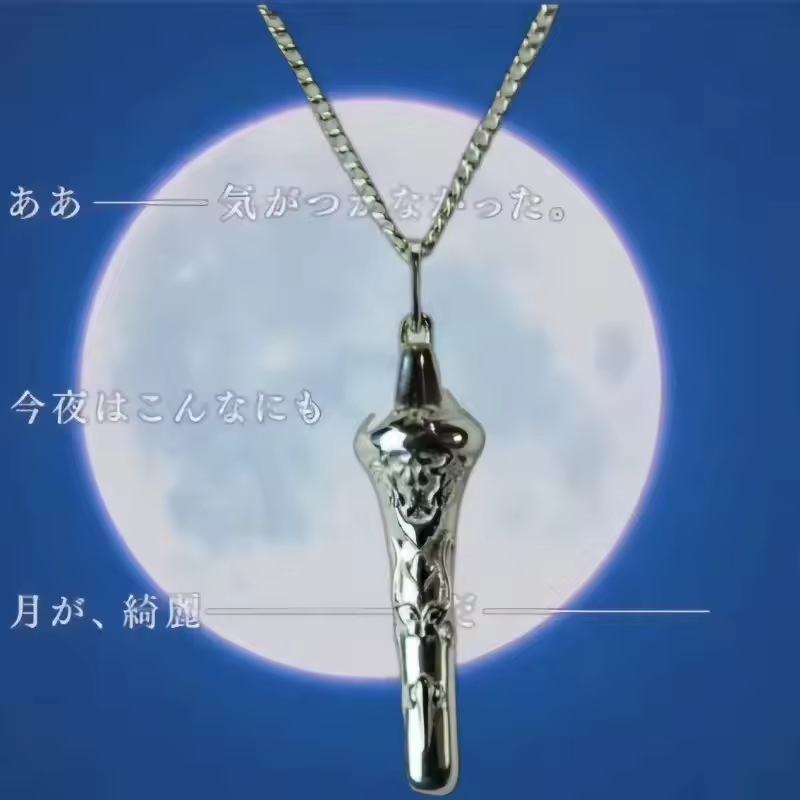 Arcueid Brunestud Pendant Neck - Women'S Vampire Accessories recensie en prijs