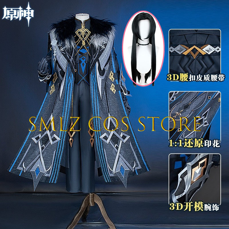 II Capitano Cosplay Costume Ga - Women Knight Accessories recensie en prijs