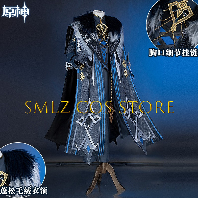 II Capitano Cosplay Costume Ga - Women Knight Accessories recensie en prijs